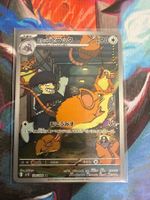 Pokemon Karte Rattikarl/Raticate NM