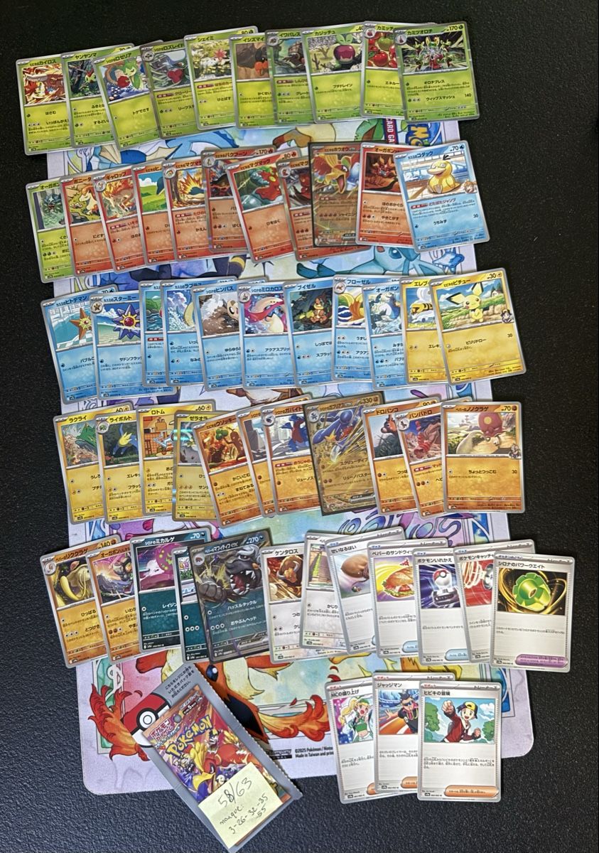 Pokémon Carte collezionabili: Pokémon - Sv9a Japan 58/63 cards – Nuovo (secondo la descrizione) da Uvrier venduto da sauma85 1