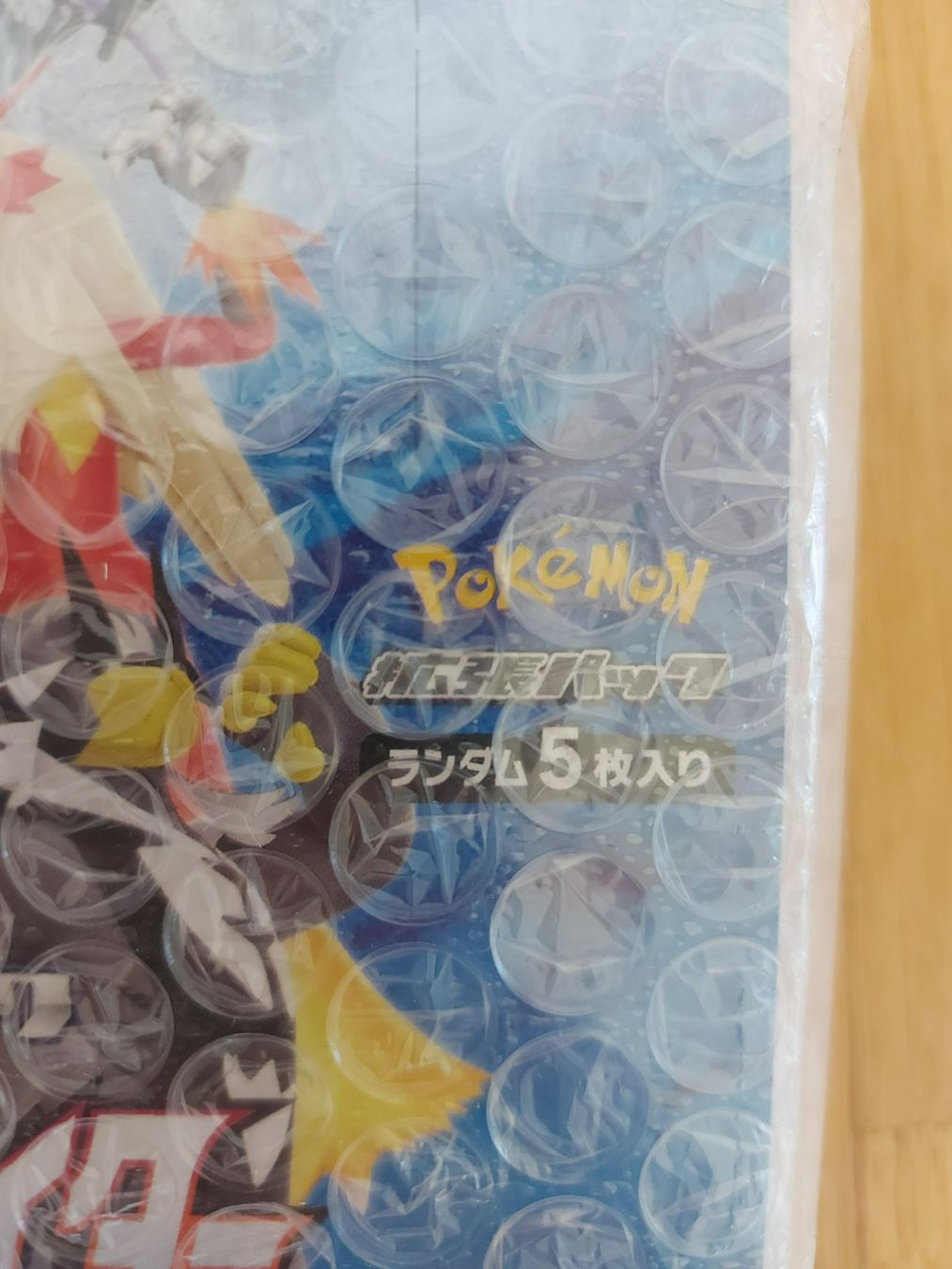 Cartoline: Pokémon Karten Matchless Fighters Booster Box – Nuovo e nell'imballaggio originale da Allschwil venduto da Tifa 3