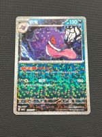 Pokemon Gengar #303 - STARS HOLO - Gem Pack 3 - CN