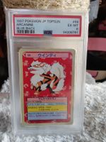 1997 Pokémon JP Topsun #59 ARCANINE BLUE BACK PSA6 