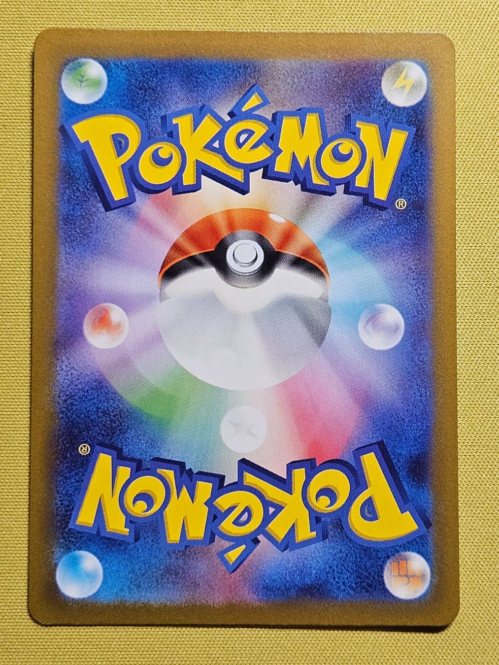 Pokémon Sammelbilder & Trading cards: s12 Paradigm Trigger - Chesnaught V 099/098 SR – Gebraucht aus Bellinzona von Pokemarco 1
