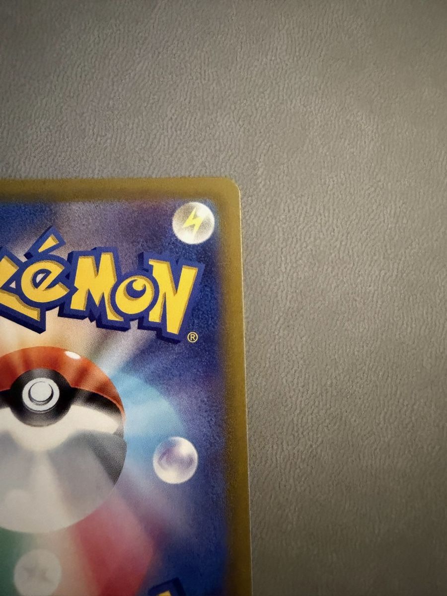 Pokémon Sammelbilder & Trading cards: Mew (s12a 183) – Gebraucht aus Biel/Bienne von SeeLoewe55 7
