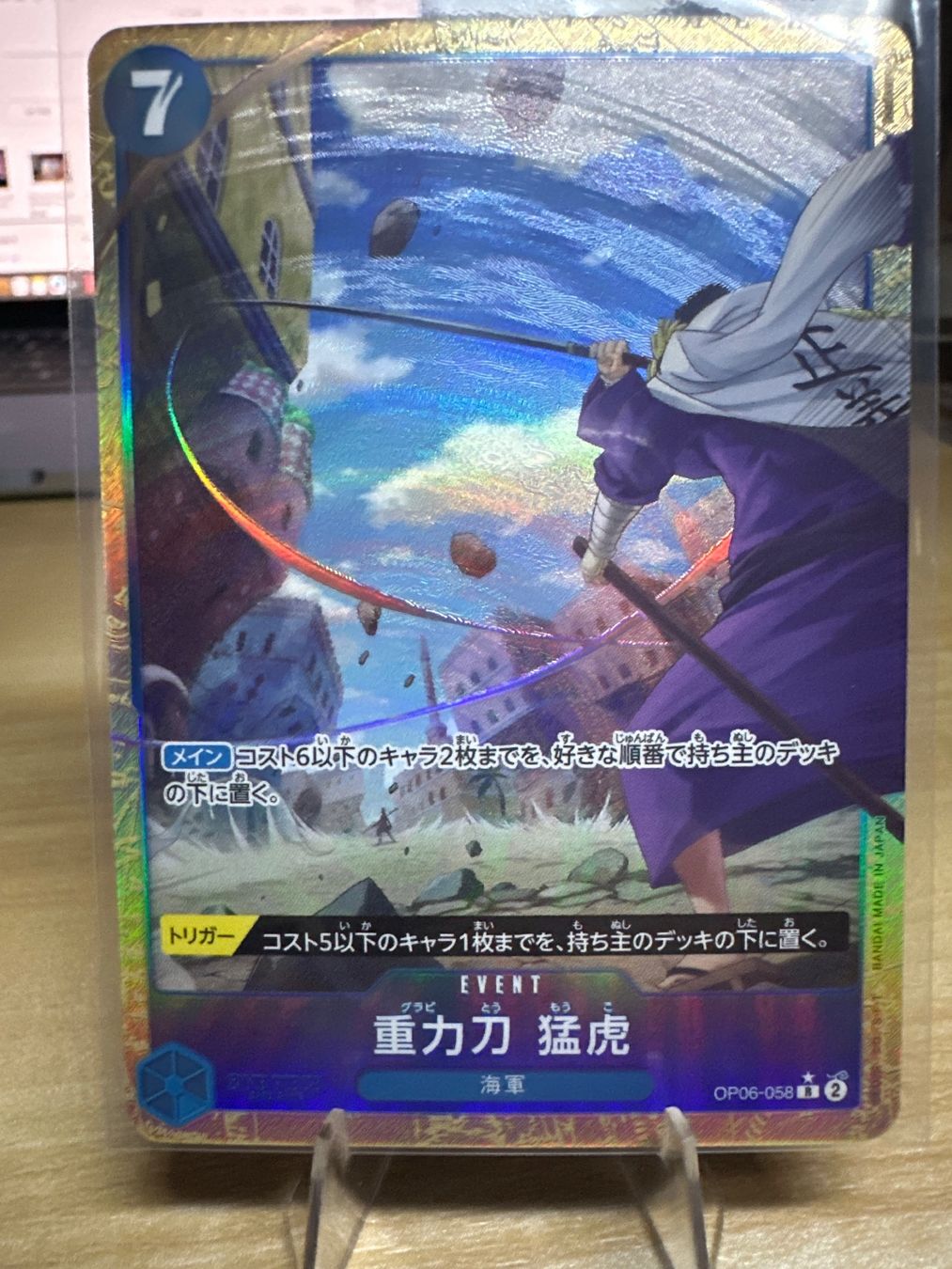 Bandai Carte collezionabili: One Piece Event Alt Art 3karten PRB02 – Nuovo (secondo la descrizione) da Dietikon venduto da lor_jn7j