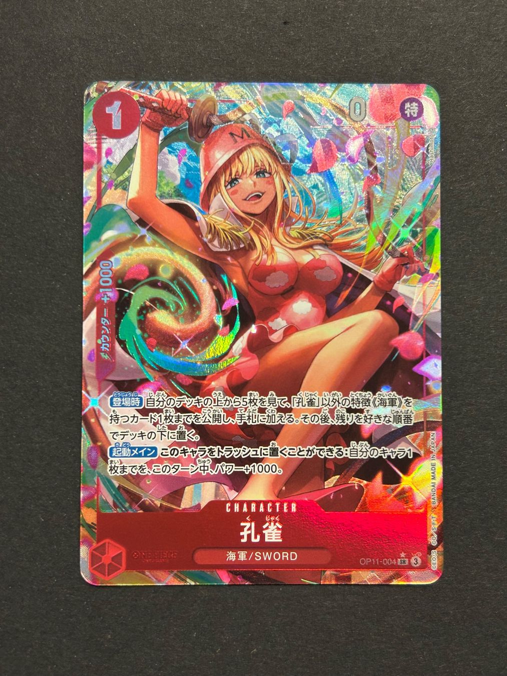 Bandai Carte collezionabili: Kujyaku (parallel) OP11-004 One Piece – Usato da Herrliberg venduto da pokehool