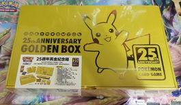 25th ANNIVERSARY GOLDENBOX 2BOX 25th anniversary Golden Box