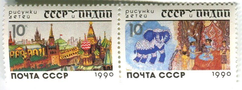 Tutti i francobolli: Briefmarken Kinderzeichnungen. UdSSR. – Nuovo e nell'imballaggio originale da Basel venduto da Butsch5