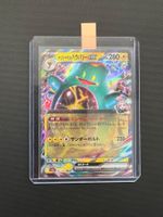 Pokemon Iono’s Bellibolt Ex #57 -NM/MINT -Mega Dream ex -JAP