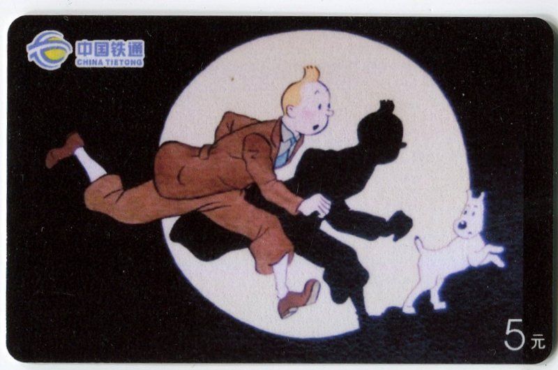 Telefon- & Taxkarten: Telefonkarte "Tintin". – Gebraucht aus Basel von Butsch5
