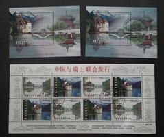 China Schweiz  Bögli und Ersttag Briefe