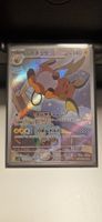 Raichu Clay Burst 074/071 AR