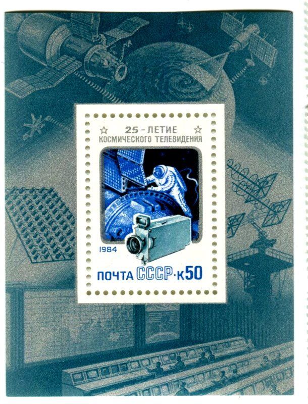 Alle Briefmarken: Block "Raumfahrt". UdSSR. – Neu und originalverpackt aus Basel von Butsch5
