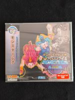 Wonder Boy 3 Monster Lair Windows Japanese Version Sealed