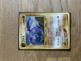 Pokemon Karte Aerodactyl Holo japanische Version