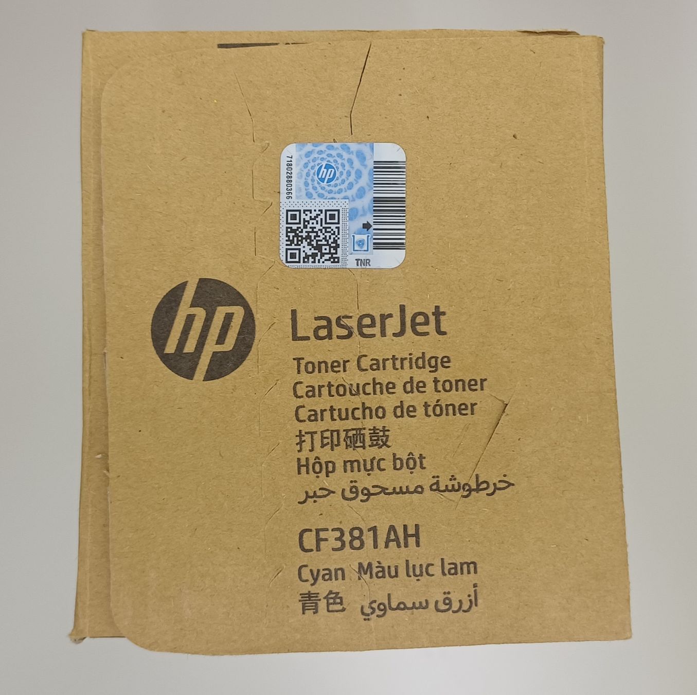 Hewlett Packard Cartouches & Toner: HP CF381AH / 312A YELLOW – Neuf avec emballage d'origine à Dino par campana2004 1