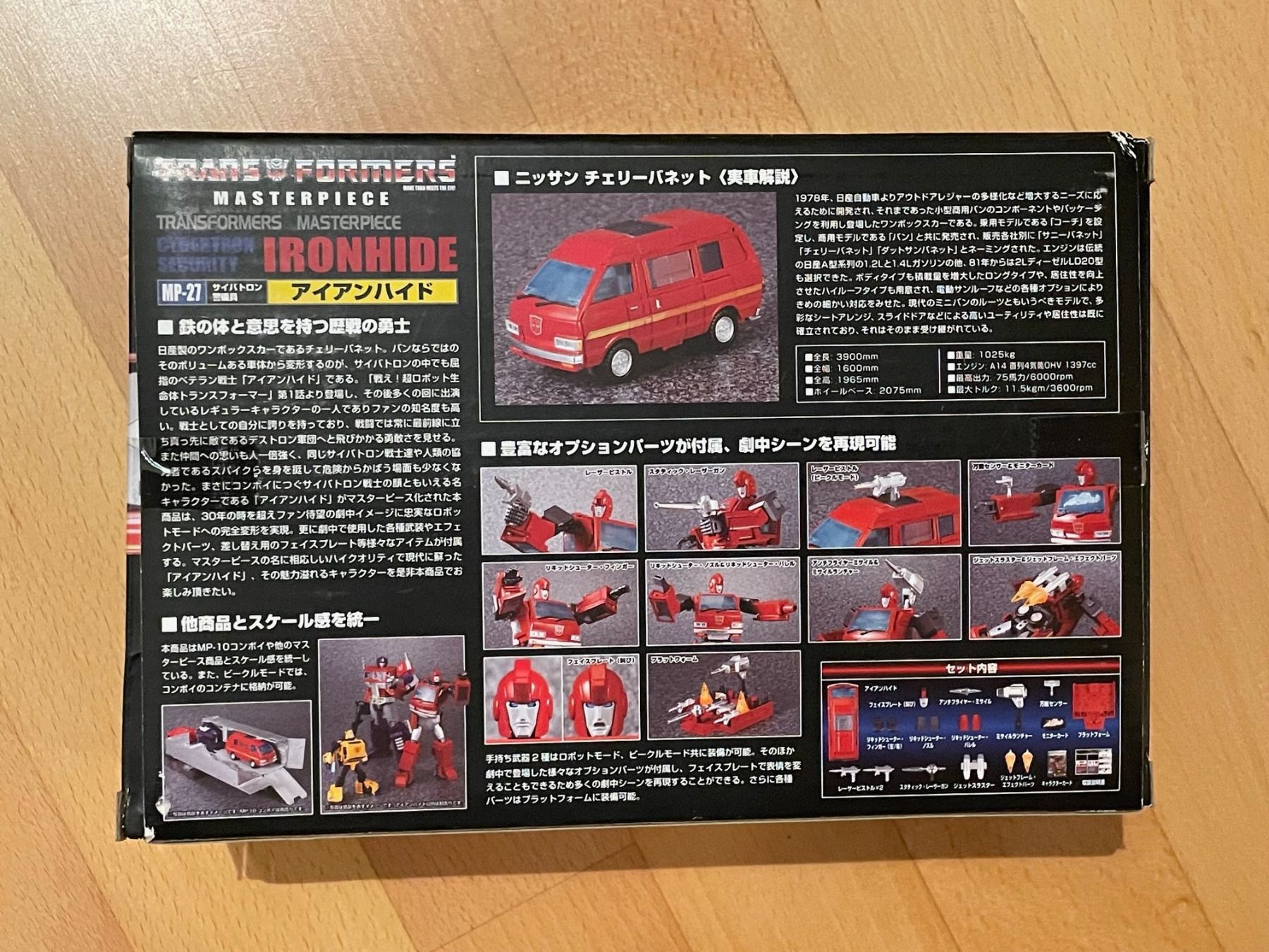 Giocattoli: Transformers Masterpiece MP-27 Ironhide – Nuovo e nell'imballaggio originale da Corminboeuf venduto da Xorlevrai 1