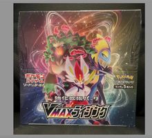 VMAX Rising Japanese Booster Box S1a Pokemon