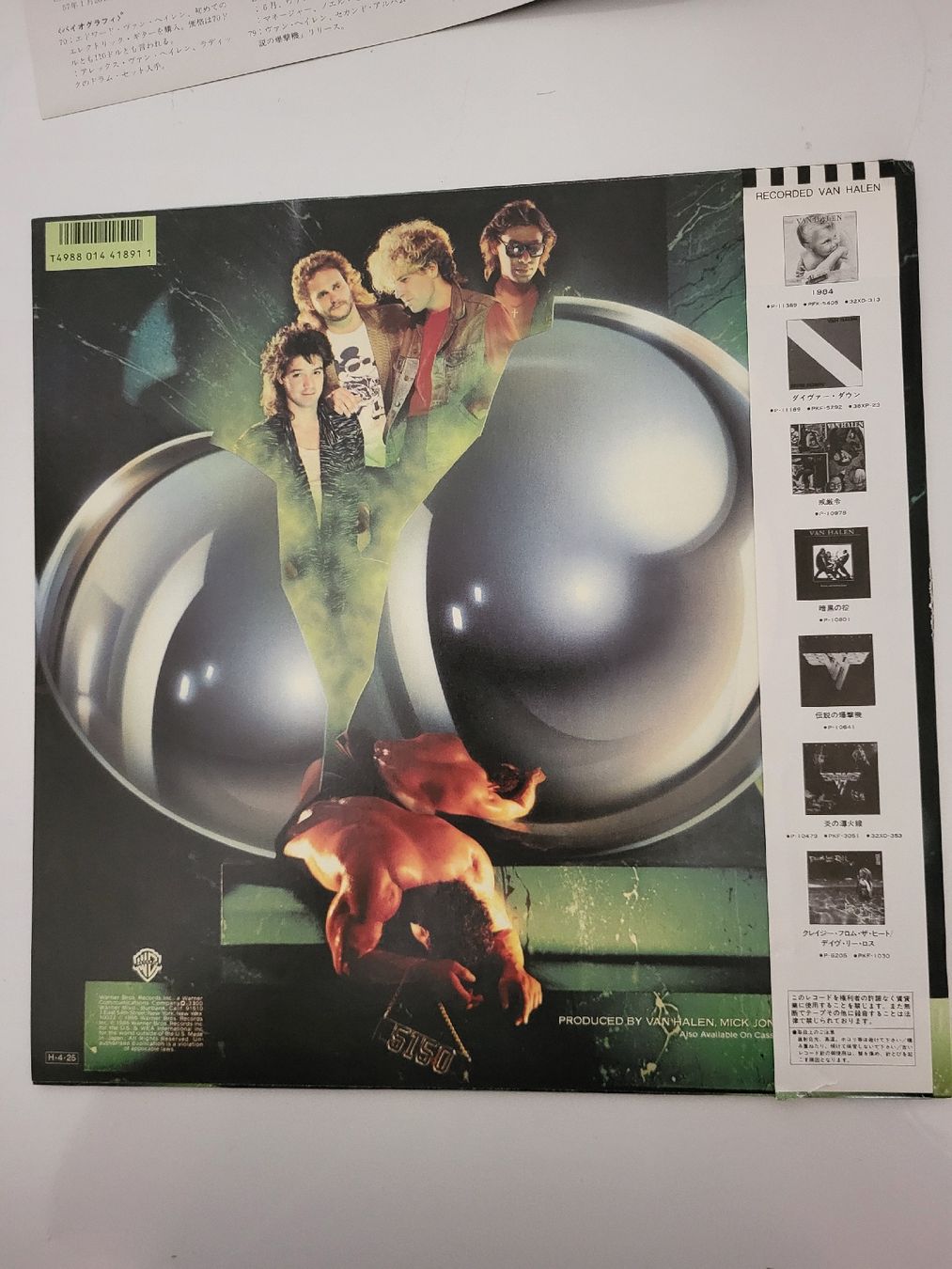 Dischi in vinile: Van Halen - 5150 Japanese Edition – Usato da Fribourg venduto da Nuno_Dias 1