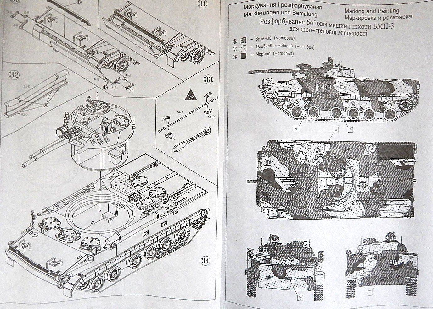 Kit di modellismo & Modellini statici: BMP-3 – Nuovo e nell'imballaggio originale da Neuchâtel venduto da PAB2000 2