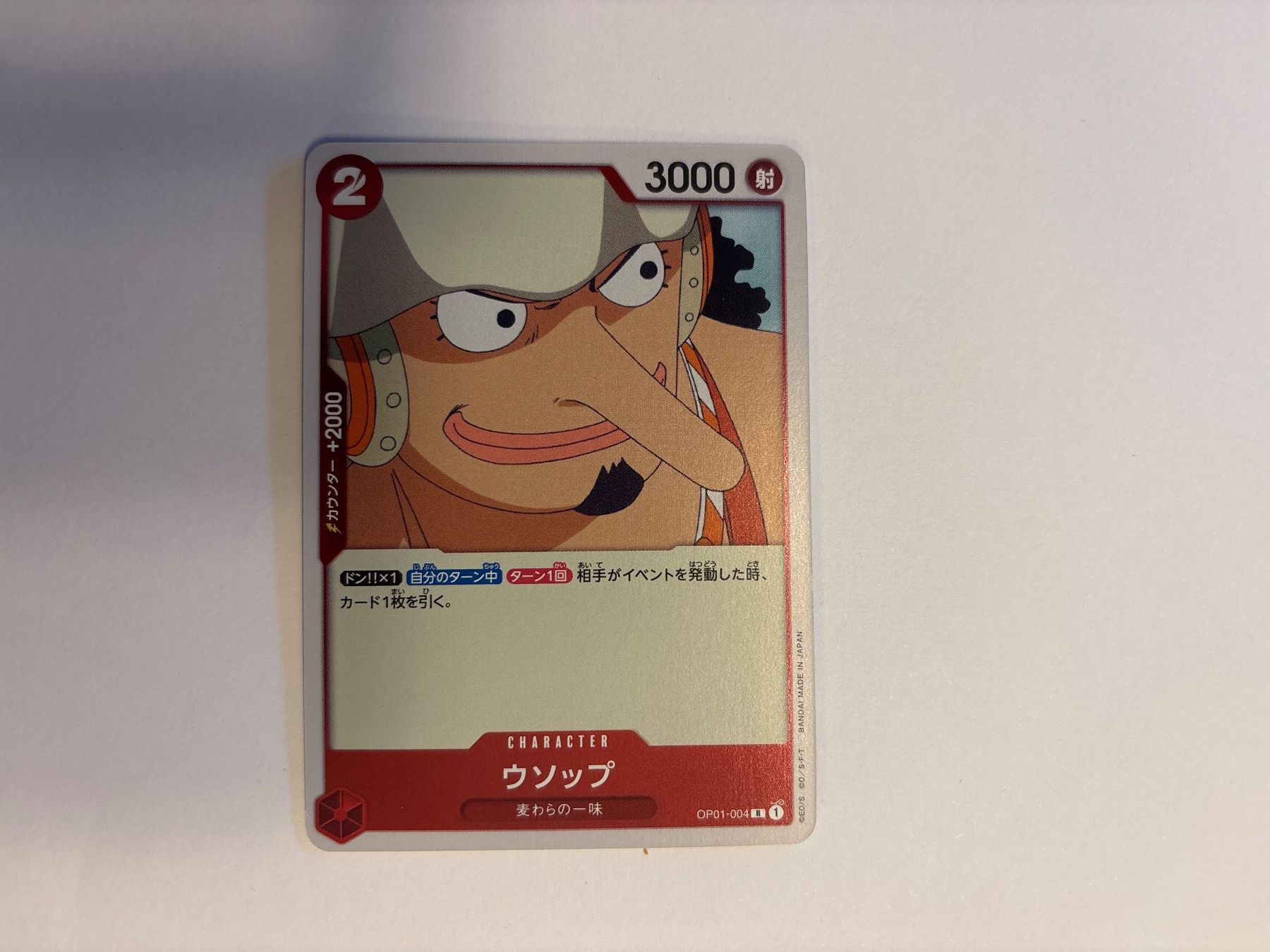 Carte collezionabili: One Piece Usopp OP01-004 – Usato da Frutigen venduto da swissTCGworld