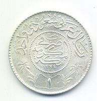 Saudi Arabien 1 Riyal AH1374 (1954) Silbermünze unzirkuliert