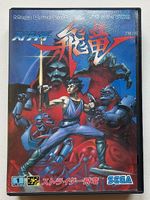STRIDER - SEGA MEGADRIVE JAP