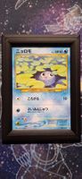 Poliwag 060 - Crossing The Ruins JP