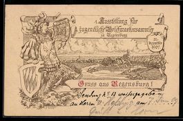Litho Regensburg, 1. Ausstellung für ju