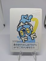 🇯🇵 Pokemon Center Taruka Froakie