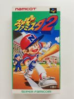 Super Family Stadium 2 / Nintendo SFC