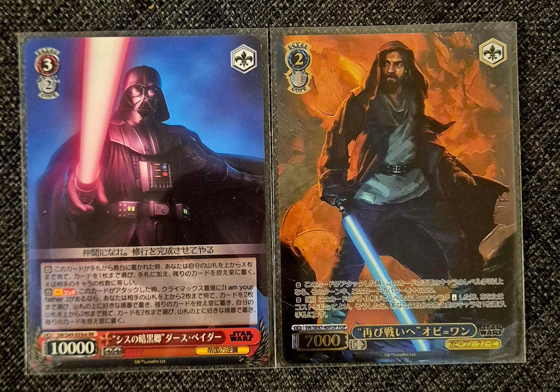 Star Wars Carte collezionabili: Weiss Schwarz Star Wars Karten Bundle – Nuovo (secondo la descrizione) da Zofingen venduto da Indigo47 1