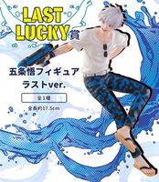 Jujutsu Kaisen Gojo Ichiban Kuji Splash Battle Figure SEGA