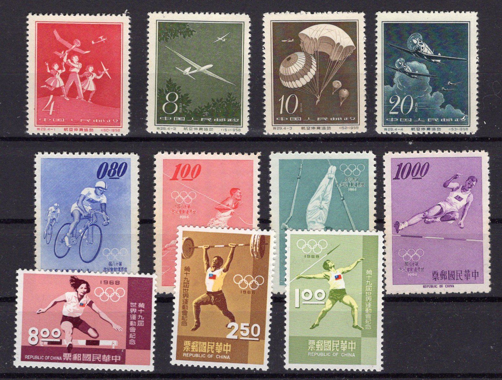 Tutti i francobolli: R2412  /  CHINE 1958 / 1964 – Usato da Ste-Croix venduto da MONT-TAGNAC