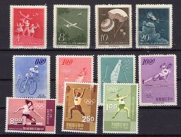R2412  /  CHINE 1958 / 1964