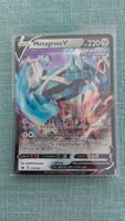 Metagross V Chilling Reign