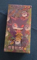 Pokémon Collect 151C Surprise  Booster Display 