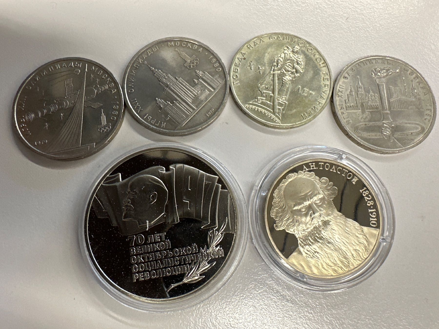 Tutti le monete: 5x1 Rubel, 1x5 Rubel Russland – Usato da Herisau venduto da herau