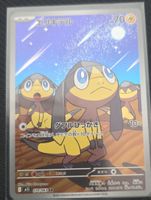 Carta Pokémon Helioptile