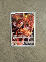 Pokemon Karten Groudon AR 084/076 🇯🇵