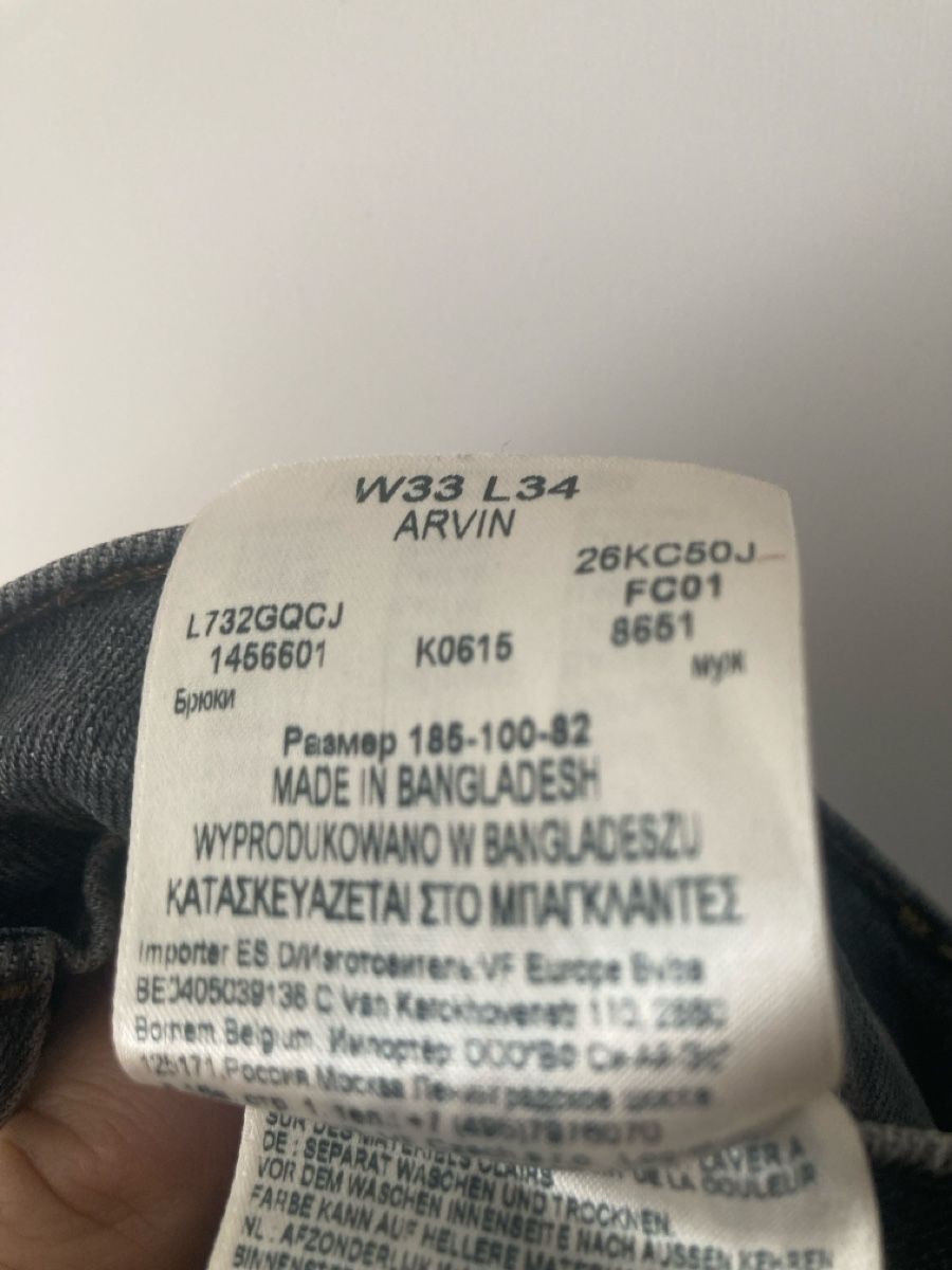 Lee Jeans: Lee Jeans Arvin – Usato da Hinterkappelen venduto da fre_kt9g 3