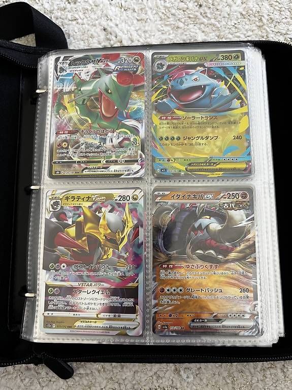 Alben: Pokemon Sammlung Binder mit 300 Karten.... – Gebraucht aus Heimberg von saivaa