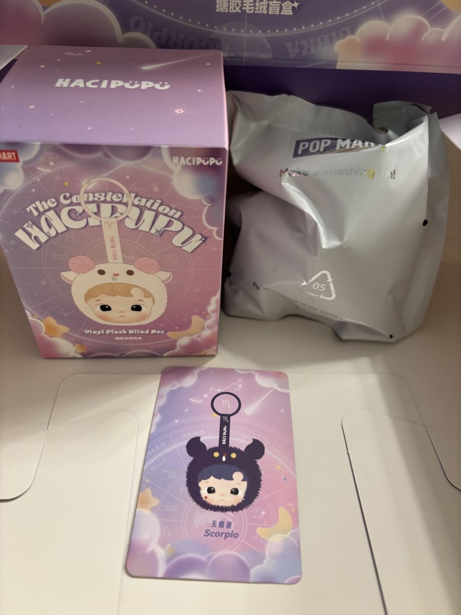 Pop Mart Figuren: Pop Mart Hacipupu Scorpion – Neu und originalverpackt aus Allschwil von bod_5cb7