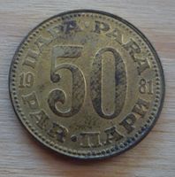 50 Para Jugoslawien, 1981