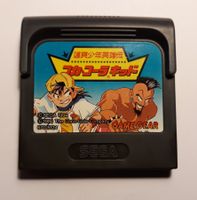 Coca-Cola Kid ☠️ Sega Game Gear JPN 👉 RARITÄT