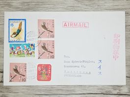 CL17 Enveloppe + Timbre Japon 1989