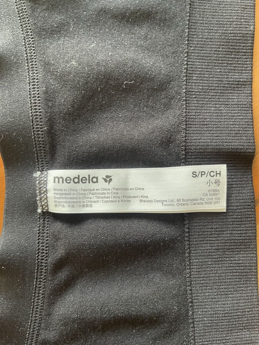 Medela Accessori per l’allattamento: Medela Easy Expression BH Grösse S – Nuovo (secondo la descrizione) da Bazenheid venduto da tab_w525 1
