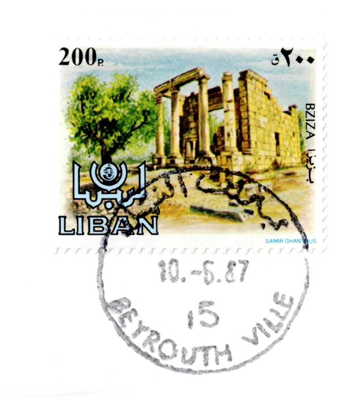 Tutti le monete: Libanon_1987_Münzbrief mit Beschreibung – Usato da Hombrechtikon venduto da Fraese01 1
