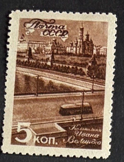 Tutti i francobolli: Briefmarke UdSSR – Usato da Dotzigen venduto da ser_8hp9