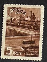 Briefmarke UdSSR