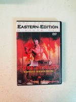 STORY OF RICKY. (DVD - CRAZY/ KULT FILM)